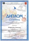 2020-2021 Петров Олег 8л (город география)